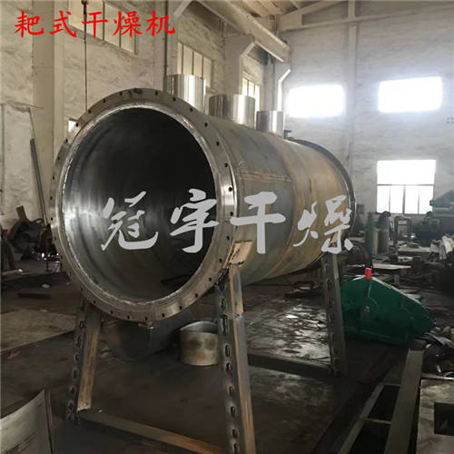 常州冠宇污泥空心槳葉干燥機(jī)廠(chǎng)家,主營(yíng):空心槳葉干燥機(jī)應(yīng)用于活性污泥干燥、空心槳葉干燥機(jī)、下水污泥干燥機(jī)、石化污泥干燥機(jī)、造紙污泥干燥機(jī)、印染污泥干燥機(jī)、制革污泥干燥機(jī)、電鍍污泥干燥機(jī)、市政污泥干燥機(jī)、生物發(fā)酵菌渣等各種污泥及各種糟渣等高濕物料干燥的污泥干燥機(jī)，是專(zhuān)業(yè)的污泥空心槳葉干燥機(jī)廠(chǎng)家，電話(huà)：13801502956